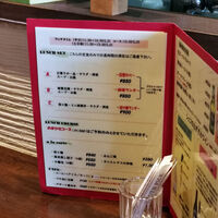 チャイニーズ 芹菜 - 