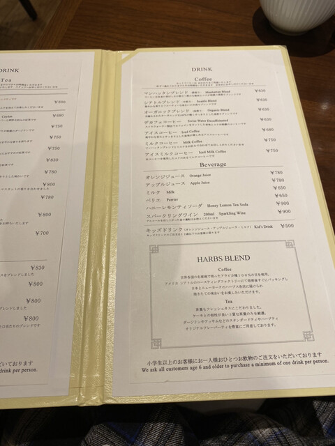 ミルクレープ最高 By とももんげ Harbs 名鉄名古屋店 ハーブス 近鉄名古屋 カフェ 食べログ