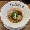 世界一暇なラーメン屋