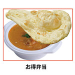 アーユルヴェーダ - お得弁当