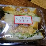 KOTTU - エビポテサンド