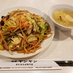 ヤンヤン - 上海炒麺