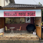 焼きそば 瑠璃 - 『焼きそば 瑠璃』店舗外観「正面」