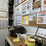 Nagao Chuuka Soba - 