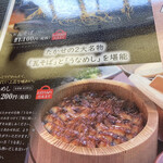 元祖瓦そば たかせ - 