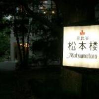 ボア・ド・ブローニュ - 日比谷公園の夕暮れ