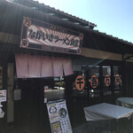 Nagaiki Ramen Shokudou - 