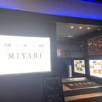 牡蠣×肉×海鮮 MIYABI - 