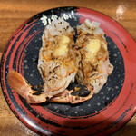 sushikuinexe - 