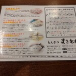 とんかつ まさむね - 