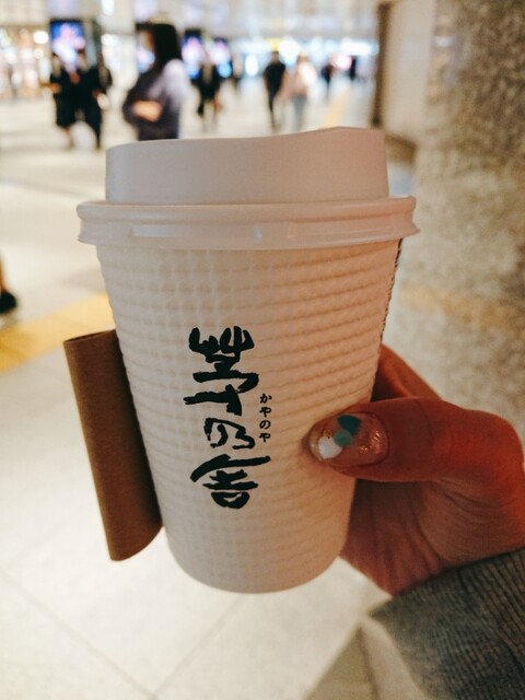 茅乃舎 東京駅店 東京 その他 食べログ 茅乃舎 東京駅店 東京 その他 食べログ