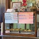 手打うどん 松屋 - 