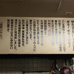 千年ラーメン - 