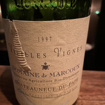 ラ ニュイ ブランシュ - 