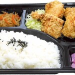 鶏からの家 - 塩からあげ弁当