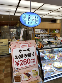 h Ducky Duck - 