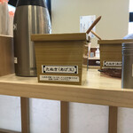 そばの神田 東一屋 - コンディメンツ。