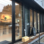 おららのコミセ - 