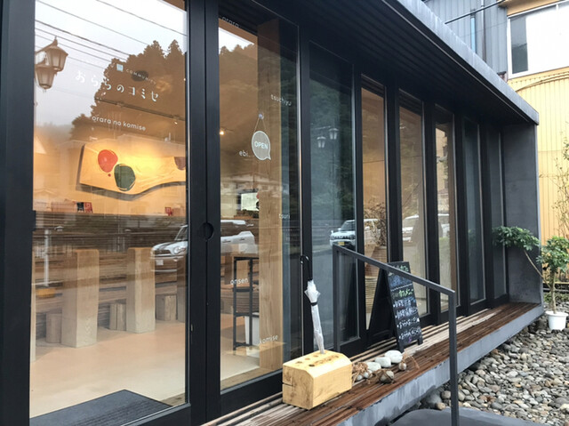 おららのコミセ - 福島市その他（カフェ）の写真