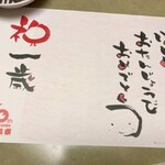 かに道楽 - 店内_2020年9月