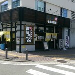 黒豚丼 千座の岩屋 - 