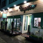 軽井沢ベジビエ - 