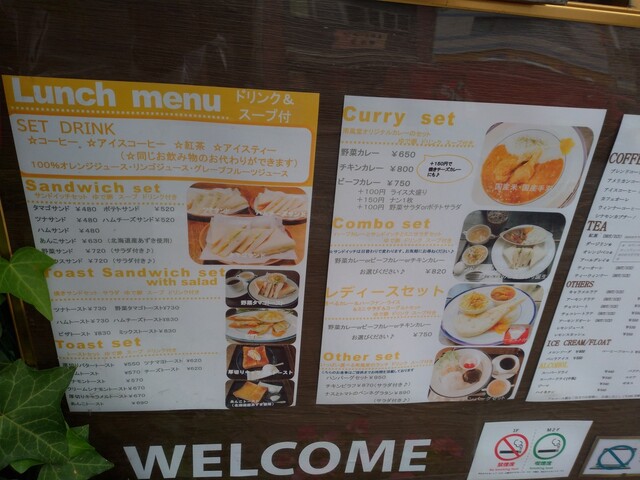 メニュー写真 南風堂珈琲店 西船橋 喫茶店 食べログ メニュー写真 南風堂珈琲店 西船橋 喫茶店 食べログ