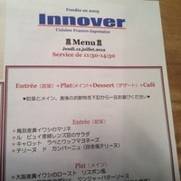 イノーヴェ - 