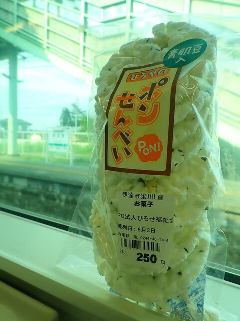 四季彩（かしま観光物産館） - 鹿島（その他）の写真