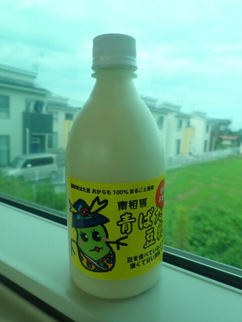 四季彩（かしま観光物産館） - 鹿島（その他）の写真