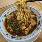 Shisemmabado Ufu Rabo - 麻辣麺