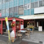 Oyaki No Fujiya - 