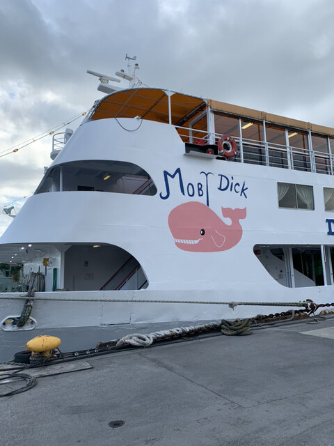 モビーディック号 ウエストマリン 旭橋 屋形船 クルージング 食べログ モビーディック号 ウエストマリン 旭橋 屋形船 クルージング 食べログ