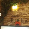 Osteria UVA RARA - 外観写真:目印