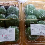 丸政野原商店 - 草もち（あんこ）520円と草もち（きなこ）520円