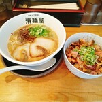 清麺屋 - 