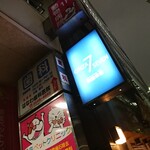 GINZA SEVEN - お店の外観 202010