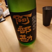 羽田市場 ギンザセブン - 阿部勘 202010