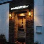 ティオ・ダンジョウ - 