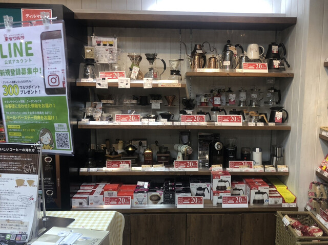 Waltz 名古屋平針店 ワルツ 平針 コーヒー専門店 食べログ
