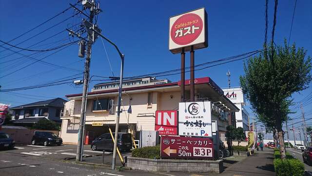 ガスト 町田旭町店 町田 ファミレス 食べログ