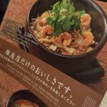 つるとんたん UDON NOODLE Brasserie - 