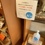 フランスベ－カリー - 