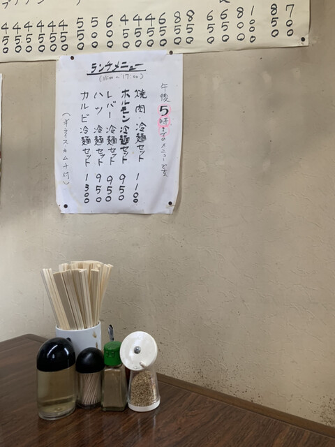 メニュー写真 もりしげ 仙北町 冷麺 食べログ メニュー写真 もりしげ 仙北町 冷麺 食べログ
