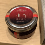 鮨 由う - ・由うオリジナルキャビア