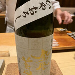 鮨 由う - ・鳳凰美田  純米大吟醸 山田錦五割磨き　栃木