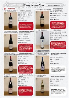 Tajimagyuu Irori Dainingu Mikuni - ワインボトルリスト。オーパスワンやジブリシャンベルタンなどそろえております。