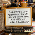 自家製ベーコン ドリー夢 - 