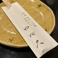 日本橋 やぶ久 - 