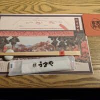 赤坂うまや 新宿 - 